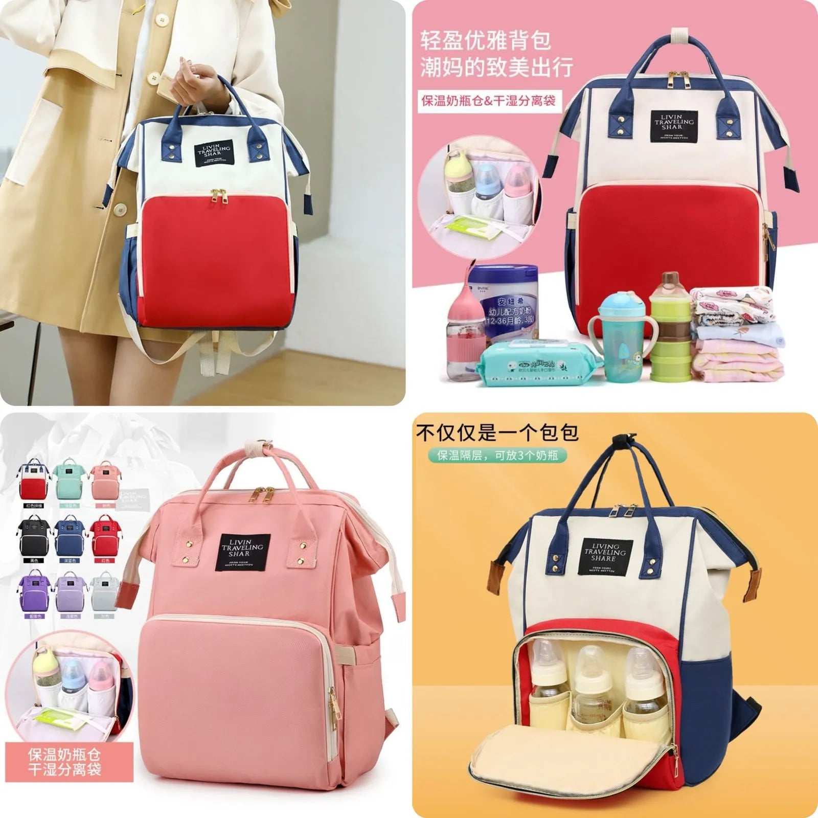 Multi-Function Baby Care Nursing Backpack 👶 Waterproof, Stylish & Durable (Random Color)
